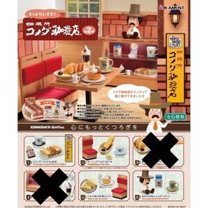 Re-ment Komeda's Coffee Blind Boxes Vol 2